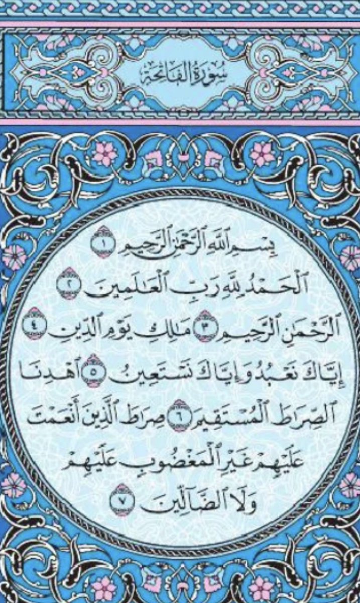 na_2872's tweet photo. @yasser226_l مافي انسان معصوم من الغلط

غلط الشيخ جزاه الله خير لما قال اول آيات الفاتحه (الحمدلله رب العالمين)

البسمله هنا اول آيه من الفاتحه وليست كـ باقي السور https://t.co/IO8qSmFjPb