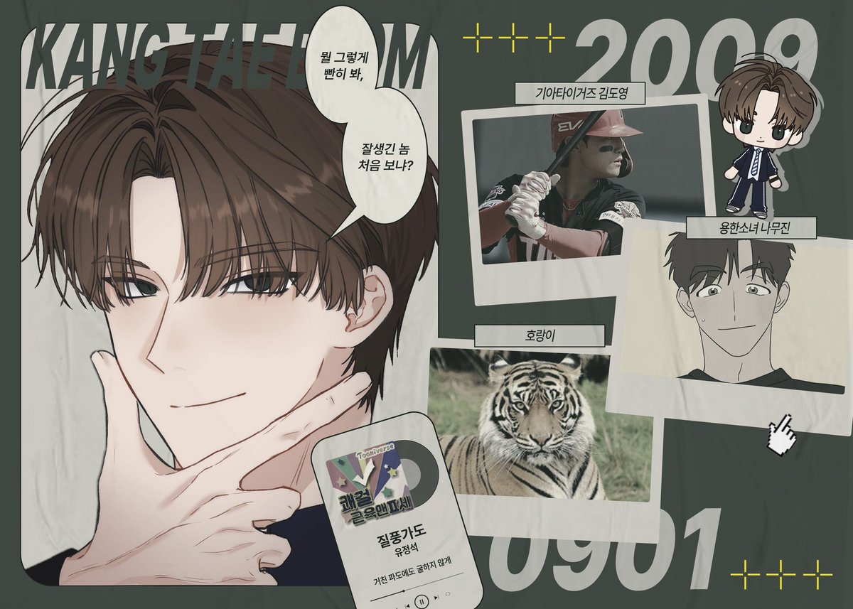 stone_share's tweet photo. 1. 모티브 https://t.co/WEc6bdozBQ