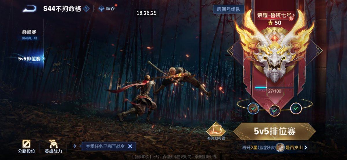 sevennumberer's tweet photo. 好想谈恋爱，不过我也是神了，居然会想到 x 上找对象
所以，有人玩王者吗，男女不限
#王者荣耀 #找女朋友 https://t.co/GrNXz3NRsU