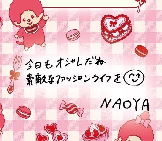 _3ezrq's tweet photo. 草川直弥が描くにこちゃんマークのファン（？） https://t.co/dAEGgqzT1d