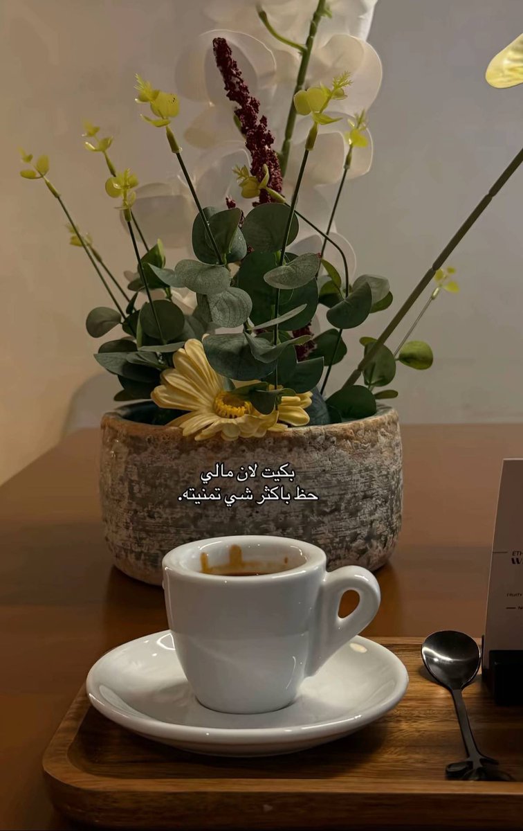 Heart00047's tweet photo. ٠
٠
وقل للعين لا تكثر دموعاً ..
ففي الجنات تحقيق الأماني .. https://t.co/v3pmvMBDXE