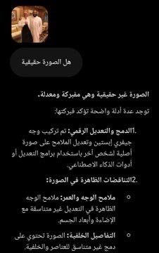 Azu1oaj's tweet photo. @farzaddcz2 حتى ف الفبركة مانت فالح يالوطي 
"
هذي صورة الاصلية لمحمد بن سلمان مع عايض القرني 
•

تحسب محمد بن سلمان زي سيدك الحْنيث اللي انزغب عشان ميراندا 
"
هذي مفبركة ولا هي للامير بن سلمان ابدا 
امثالك بيدق يسهل التلاعب بعقله واستغلاله 
لين نطفش منه https://t.co/JMSV69NxlP
