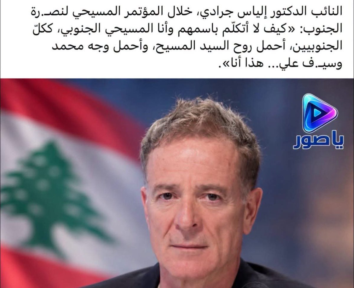 ISuccar's tweet photo. وشعرات معين شريف ودينين السعدان ودماغ راشيل كرم

@elias_jarade https://t.co/pHXnrD3RJh
