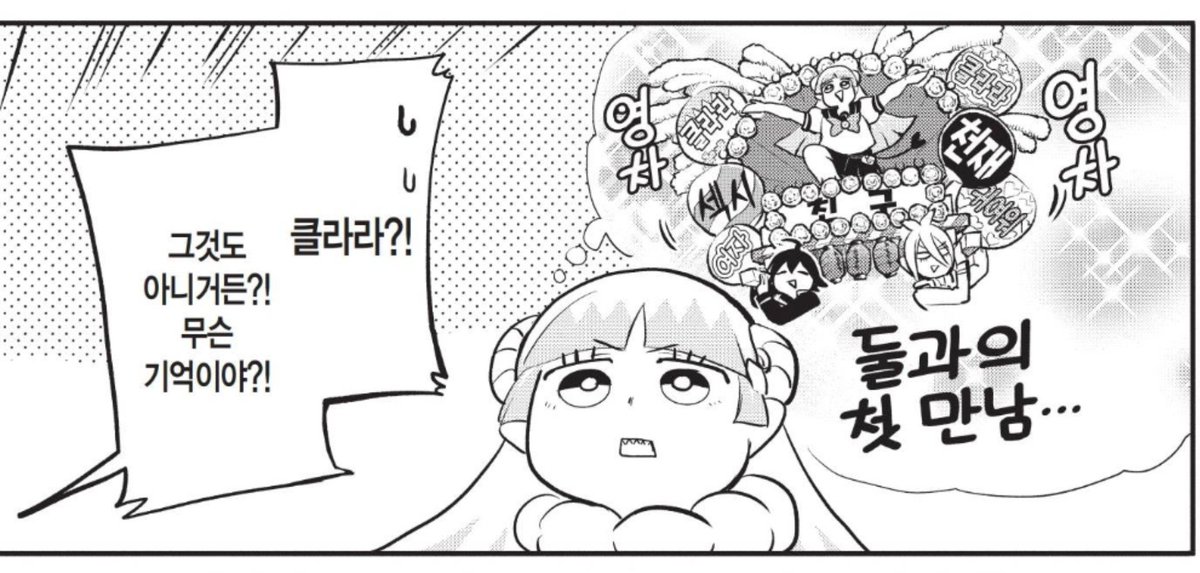 2Dabii510's tweet photo. 응 https://t.co/ZXkHyRVa6Y