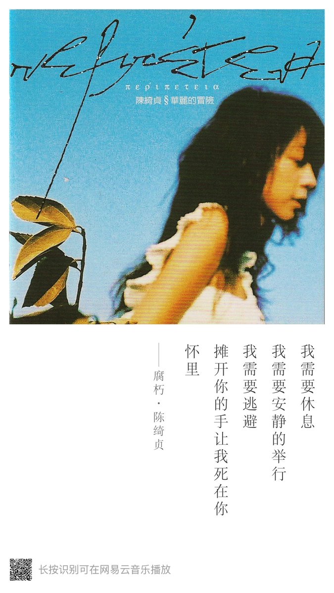 wincy66's tweet photo. 装阳光好累，还是适合阴暗地在角落里发牢骚 https://t.co/ePKc1jKCkN