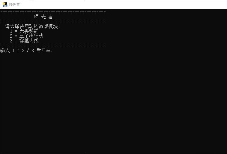dhoy2018's tweet photo. 三角洲PC【领先者AI吸附】上市！！！！
单AI自瞄吸附-压枪-扳机-稳定连打-无痕-独家过检测-全系统兼容-热门项目
【支持三角洲，无畏契约，CF】

#三角洲行动 
#无畏契约 
#CF 
#游戏外挂辅助 https://t.co/XImyIgny6K