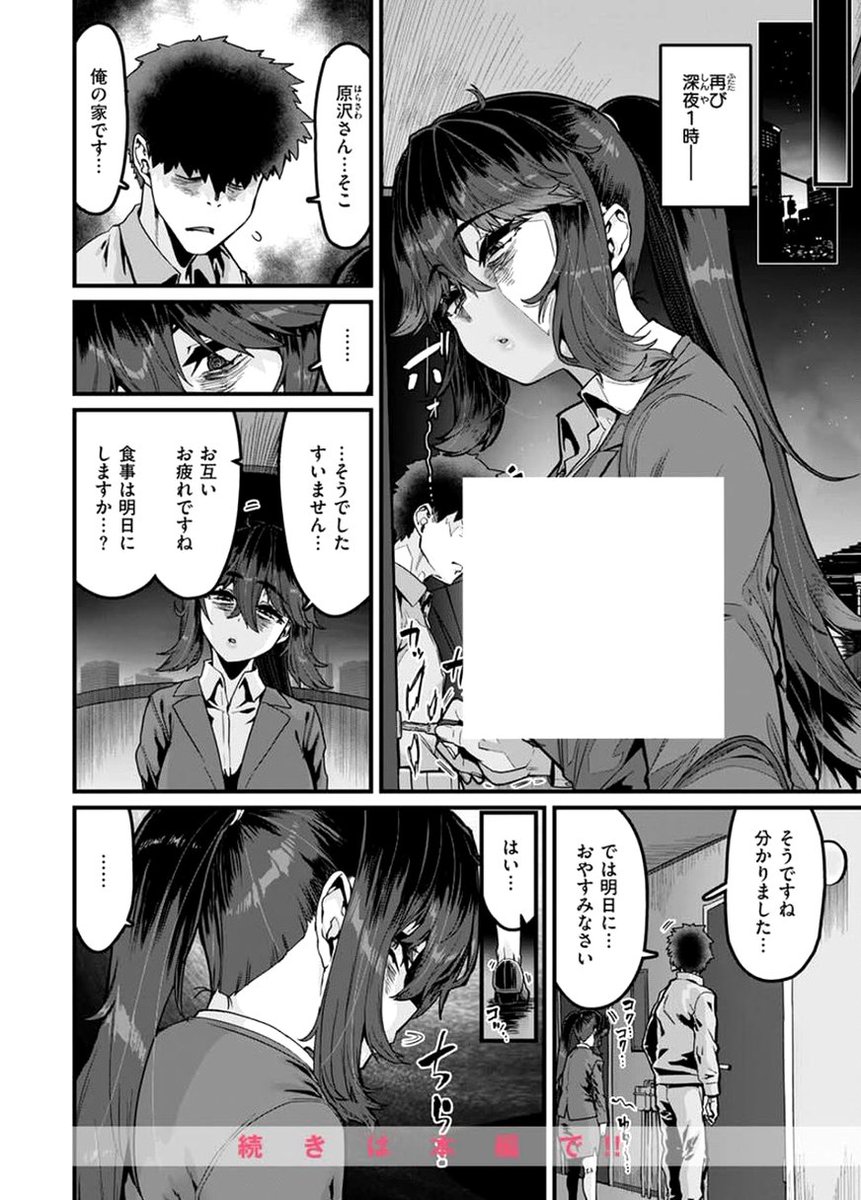 k_lekamba's tweet photo. https://t.co/TjhWZH8mq3