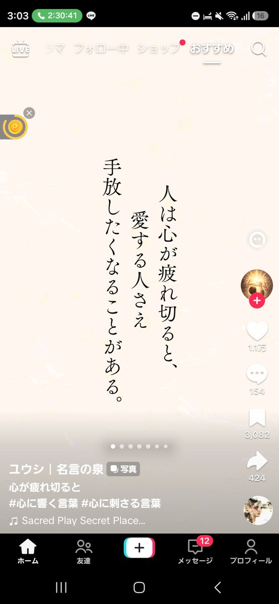 syouko__ro's tweet photo. もう今これかもしれない https://t.co/7rIsNo0nPA