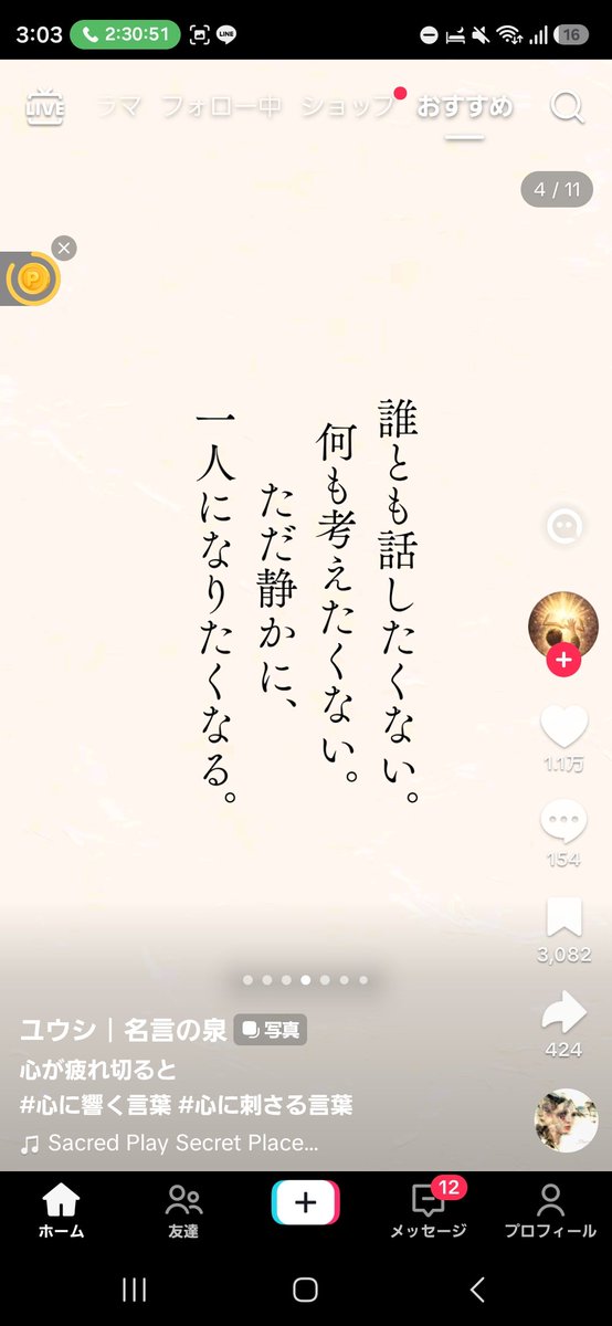 syouko__ro's tweet photo. もう今これかもしれない https://t.co/7rIsNo0nPA