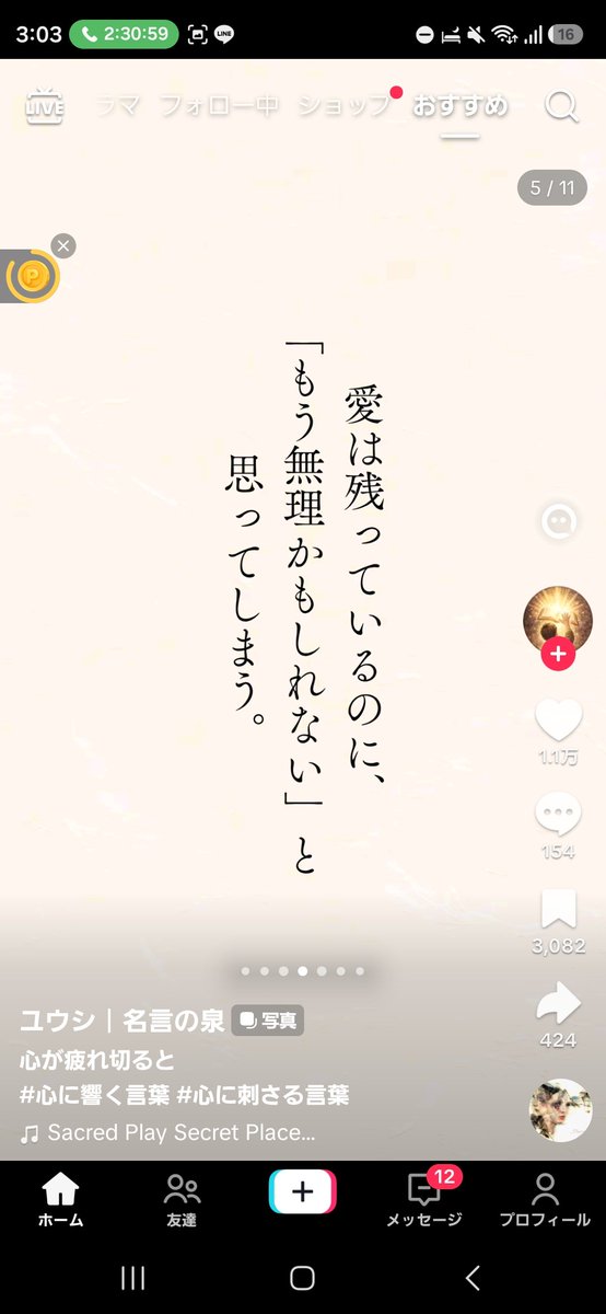 syouko__ro's tweet photo. もう今これかもしれない https://t.co/7rIsNo0nPA