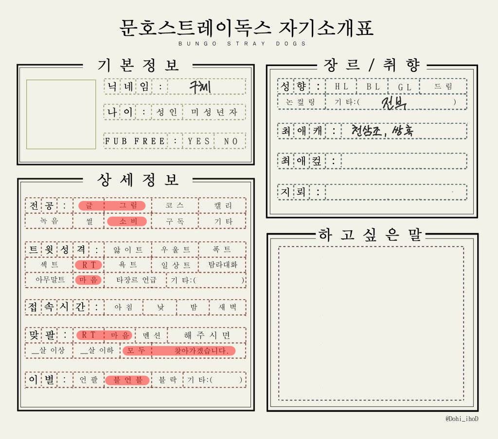 usmoea_'s tweet photo. #문스독_트친소 동담 환영 https://t.co/jhKIR1OCVz
