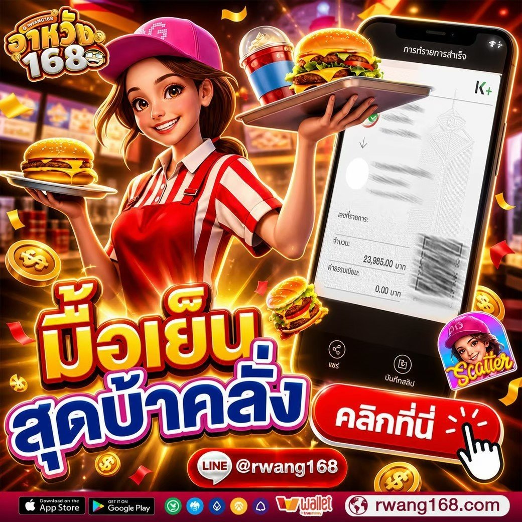 risa_chun's tweet photo. @soft88zone06 แจกฟรี 50 ทุกยูส https://t.co/UMjtunr4yt