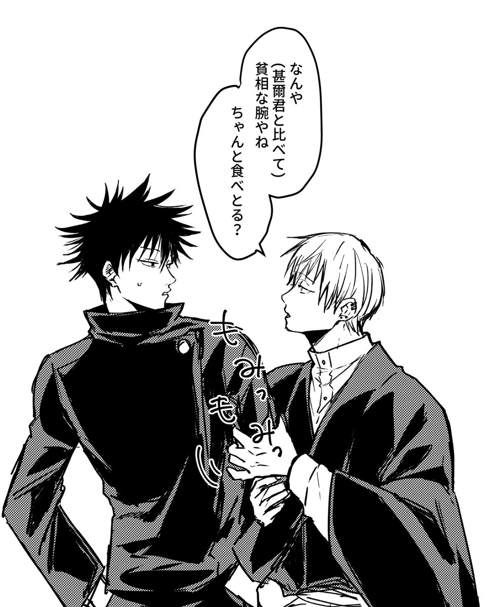 noki_itsuka's tweet photo. おめぐとなおやおじさん https://t.co/OYWMCy8zyx