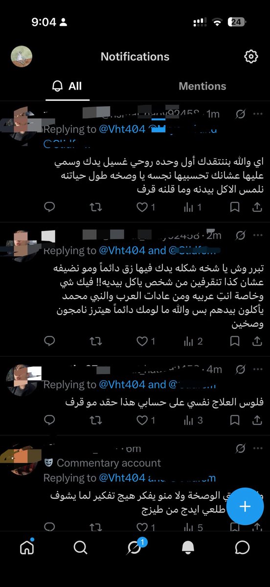 Vht404's tweet photo. الزبالات ستان الزبال انهارو

اهخخخ وصخين ريحتهم فاحت https://t.co/HHa9l5ALtN