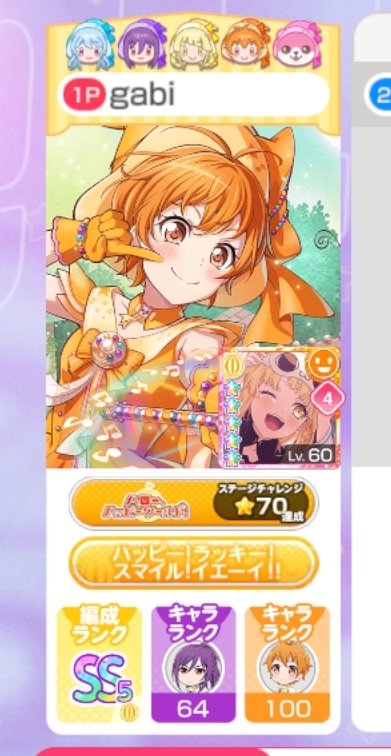 bibikw1's tweet photo. garupa vs our notes https://t.co/Jy0MeiDR5B