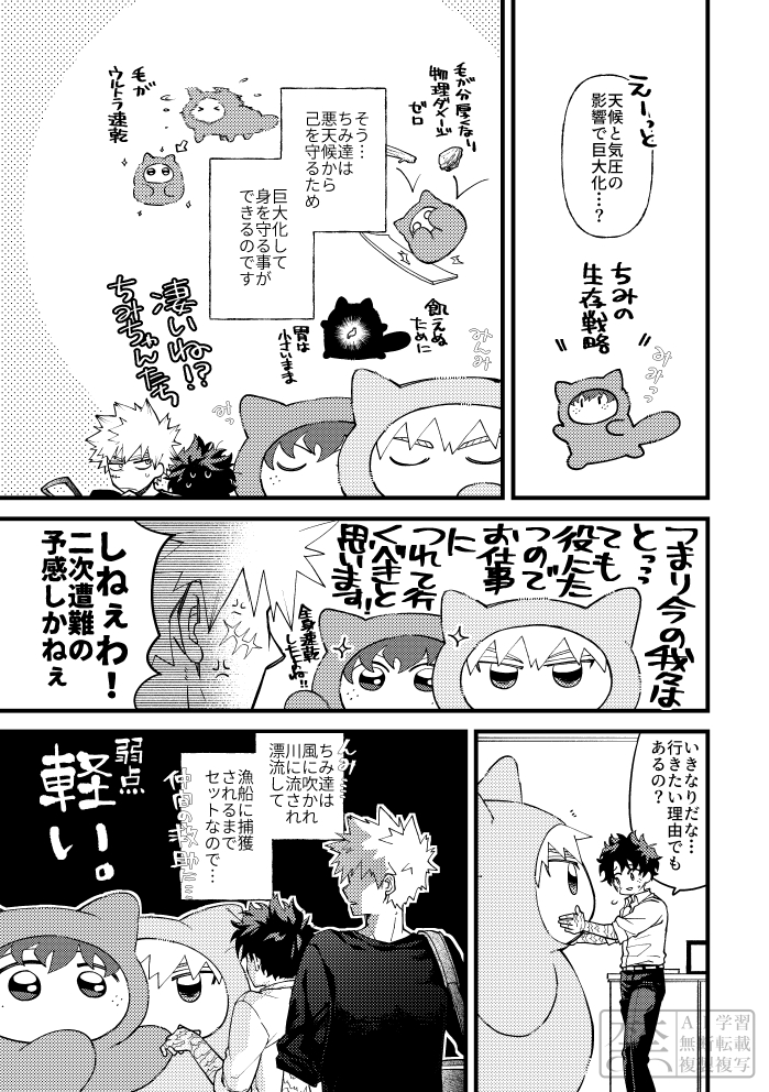 otabiomb's tweet photo. ちみとあくてんこう
🥦をオギャらせたかった（意味は違う） https://t.co/PCDBFKPT8N