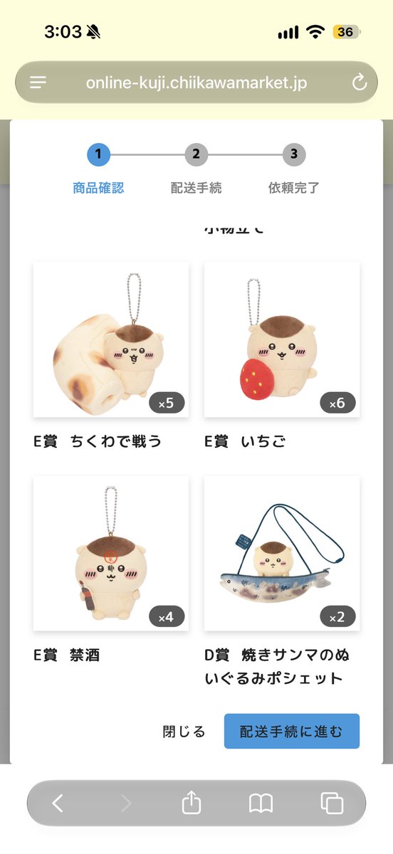 God_gianyana's tweet photo. 【交換】 ちいかわ くりまんじゅうだらけくじ

求 )A賞　　譲 )B賞 C賞D賞E賞
どんな組み合わせでも構いません🙇 https://t.co/LHsuZ9SFsG