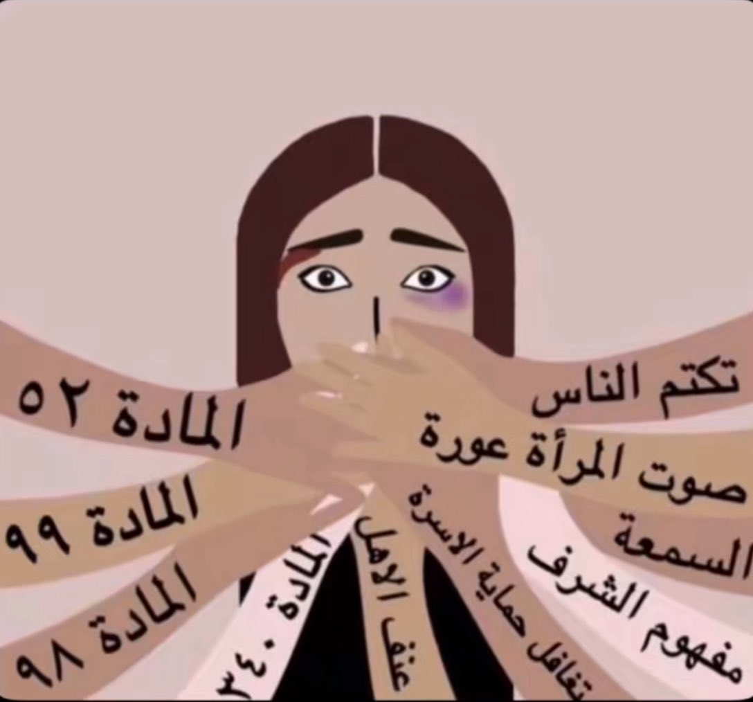 LjynMr201's tweet photo. #٢٠٣٠_بلا_نقاب
#كلا_للقانون_الجعفري https://t.co/Mzg0IyYOFI