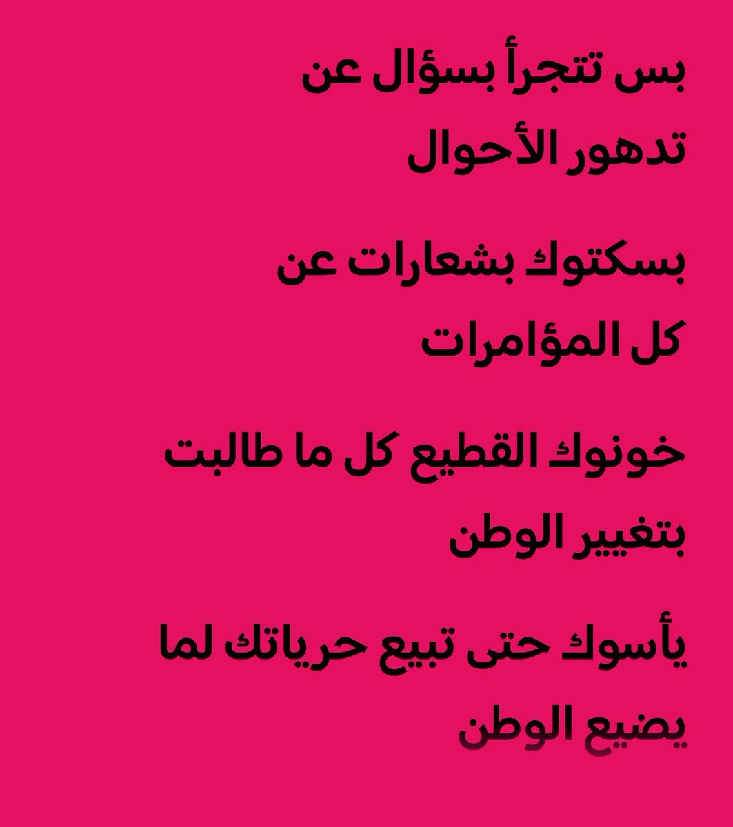 qljj_3's tweet photo. #٢٠٣٠_بلا_نقاب https://t.co/O8kTQzPy1b