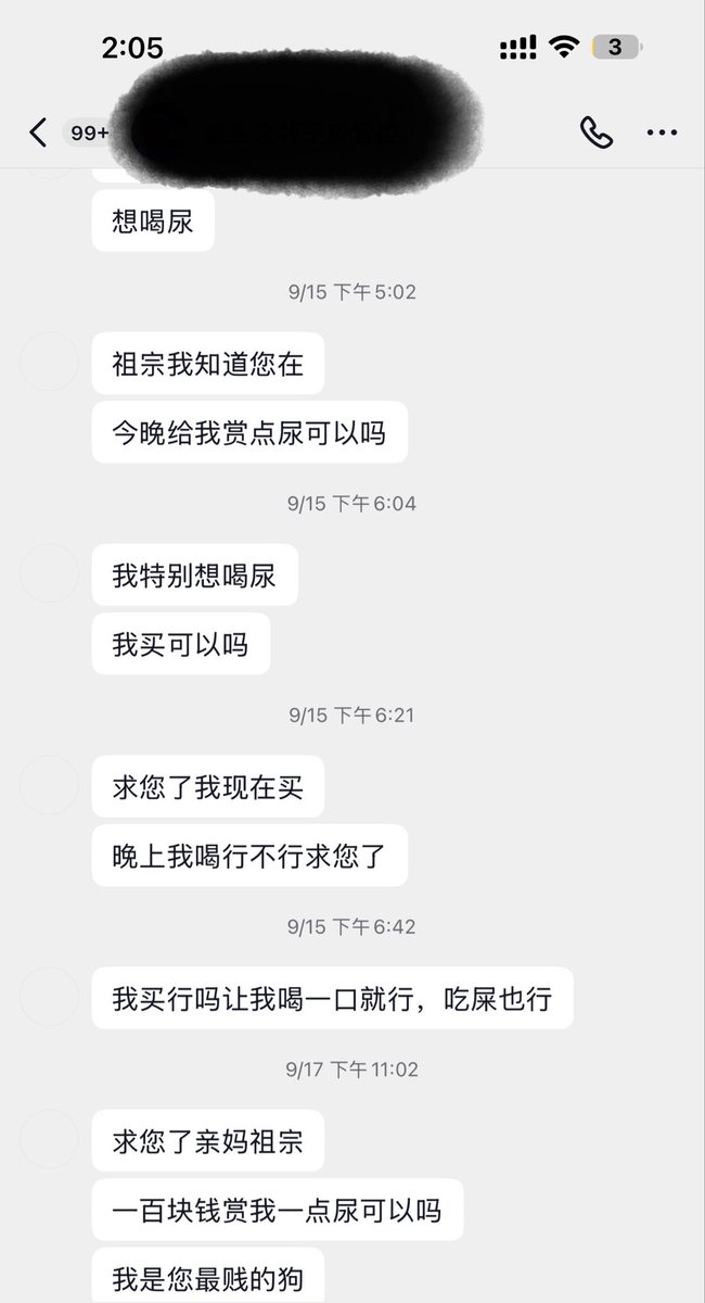dttb317322's tweet photo. 这他妈的傻逼非要让绿他，不想多评价这种脑残白痴  #贡奴 #傻逼绿帽 #虐杀傻逼 #脑残 https://t.co/XHkYousAn5
