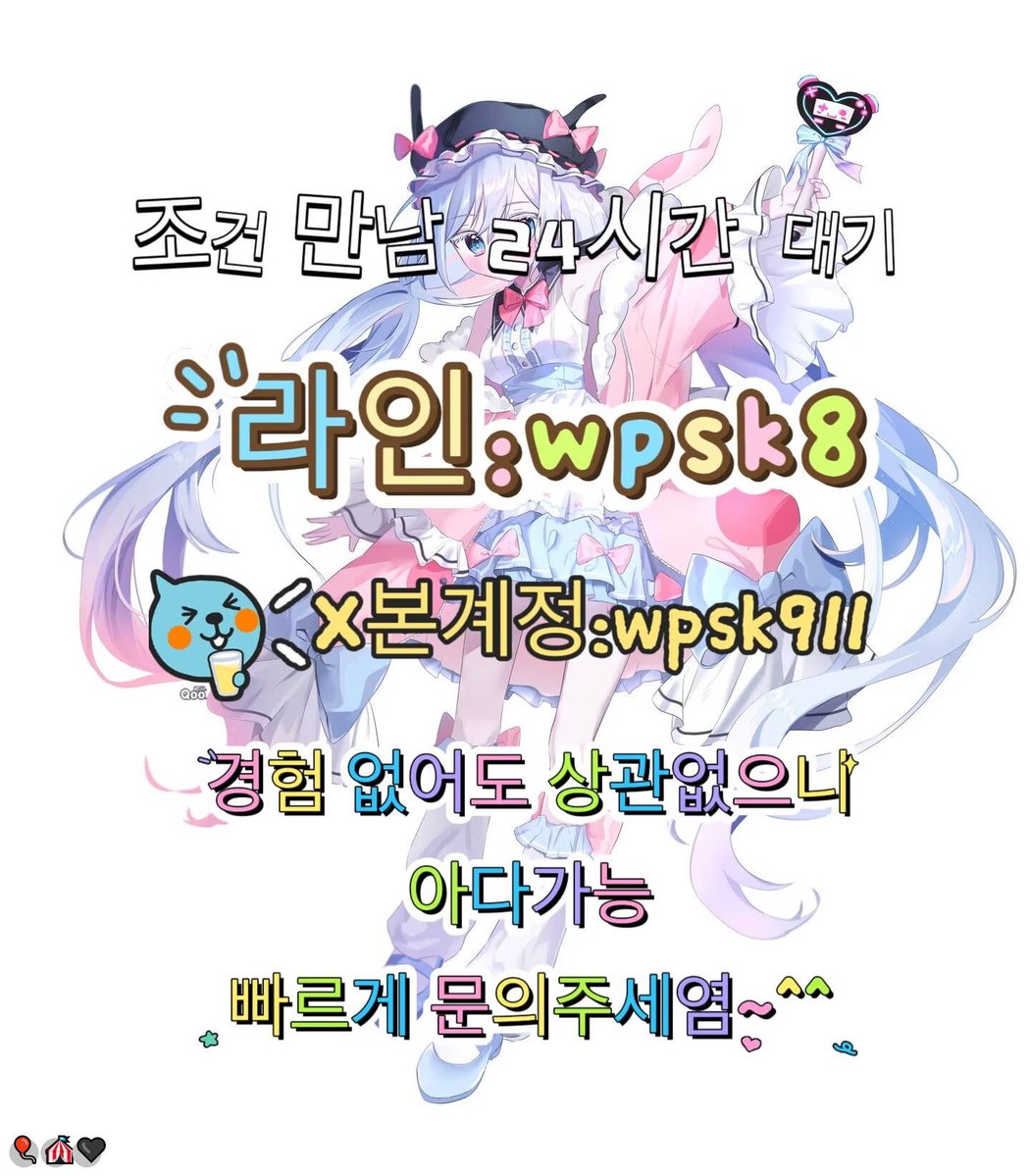 swann289003's tweet photo. 🤩놀고싶닥 아다가능😀
#서울 #맘눌뎀 #오프 https://t.co/rc6jcLybkk