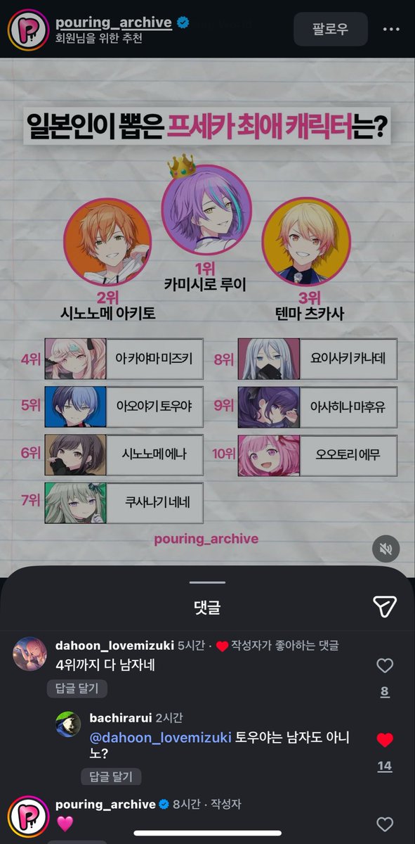 axure_w's tweet photo. 내최애짤: https://t.co/r2M0kEZkI7
