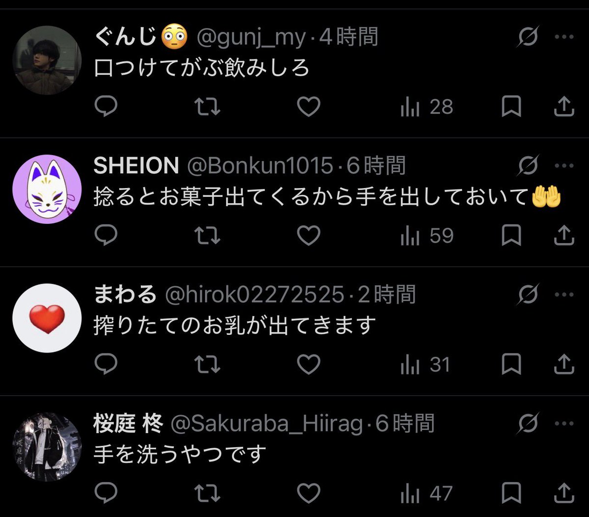 sa2kikami2's tweet photo. この人達のせいで大火傷したのでしばらく休みます。お見舞い待ってます。 https://t.co/hWdWsuBGXh