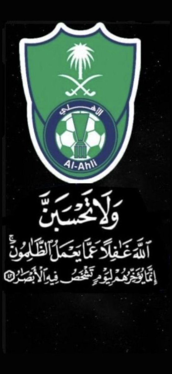 ZAlslmy40818's tweet photo. يارب ارنا فيهم عدالتك 
#مطلب_الجمهور_طرد_الشنقيطي https://t.co/1IFCVtR1cE