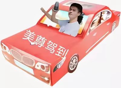 mmm1825511's tweet photo. 我会用4109种语言跟你说：
完美牛逼666
すごい、最高！666
Wow, that's awesome! 666
Perfekt, unglaublich, 666
대박 대박 666
Parfait, génial, 666
Идеально, просто огонь! 666 https://t.co/vc6OgzQ2z5