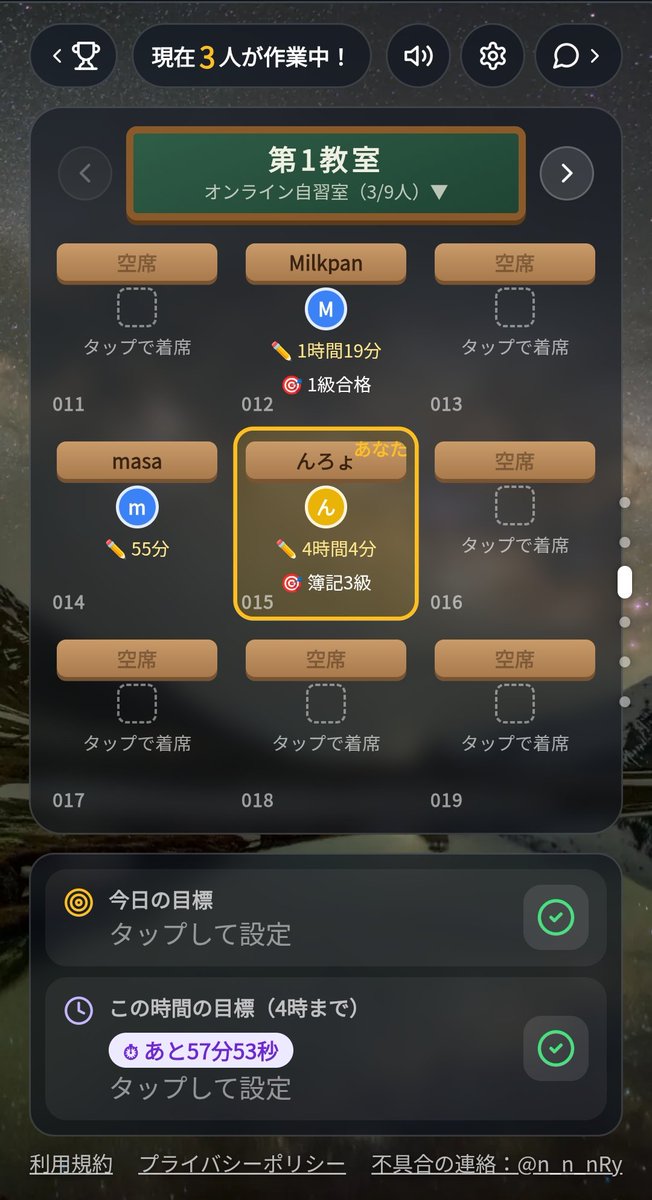n_n_nRy's tweet photo. うん。良い感じだ。

誰かと作業してる感があって、作業記録も取れて、集中できそうなBGMとノイズも再生できる。

自分が使おうと思えるレベルに達していれば、誰かの役に立つものになってるだろう。 https://t.co/eTko0VVFxC