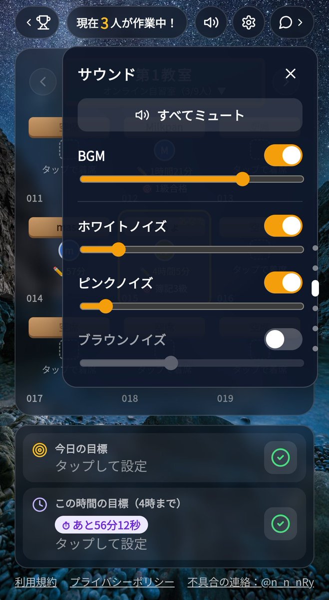 n_n_nRy's tweet photo. うん。良い感じだ。

誰かと作業してる感があって、作業記録も取れて、集中できそうなBGMとノイズも再生できる。

自分が使おうと思えるレベルに達していれば、誰かの役に立つものになってるだろう。 https://t.co/eTko0VVFxC