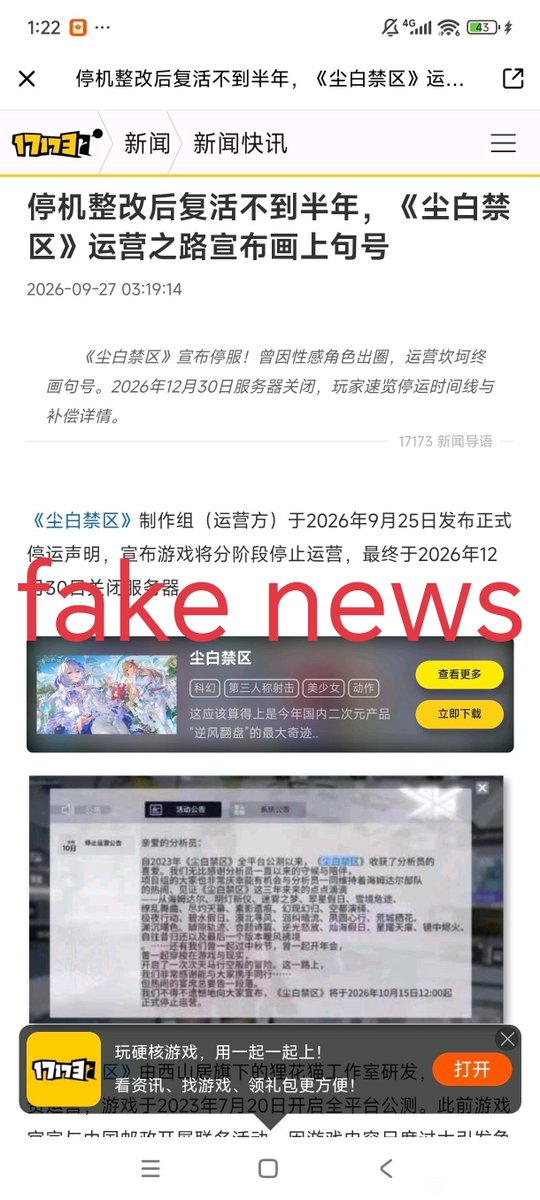 0810LIAN's tweet photo. Recently, rumors that snowbreak will be shut down have begun circulating once again. Some small media outlets, in pursuit of traffic, have skipped fact-checking and directly turned these rumors into articles https://t.co/GJ2vmCE3qr