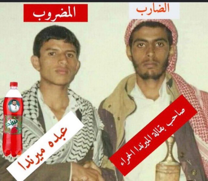 Azu1oaj's tweet photo. @almulham0 لا ماهي من عندي 
سيدك خنيث انزغب من ايراني عشان علبة ميراندا
 "
انت ماتبي تقتنع بالحقيقة ذي لانها تخالف هواك 
وماتبي تصدق انك تشبح لواحد منزغب ماعنده شرف https://t.co/V1NRAhmOLx