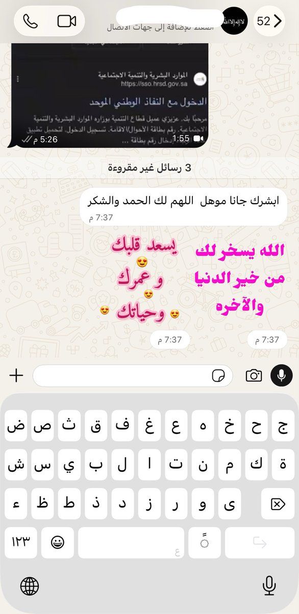 _kadmatal's tweet photo. ماشاء الله أهليات عملائي😍✅
#الضمان_الاجتماعي_المطور #حساب_المواطن #وظايف #طاقات #حافز #جدارات https://t.co/foamBfVTjC