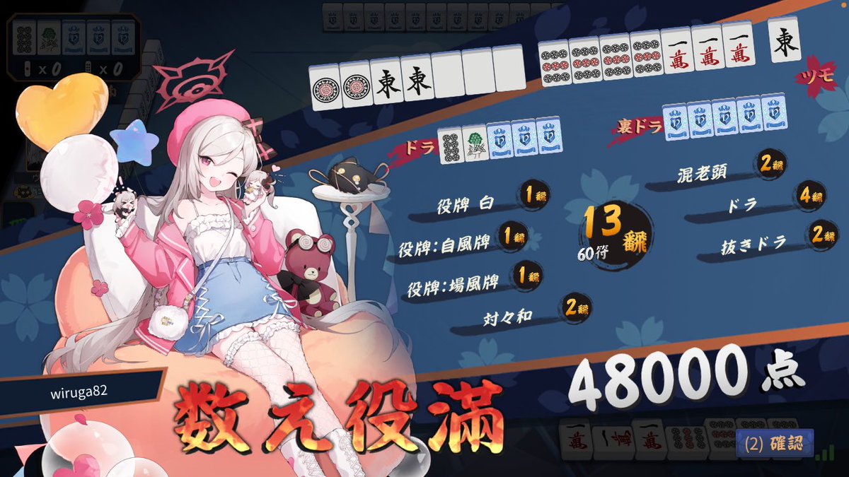 wiruga_pad's tweet photo. https://t.co/SwmCG87HwW