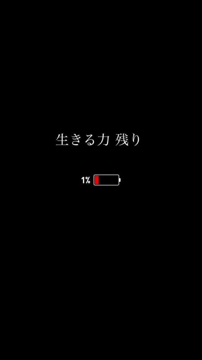 yoriq__'s tweet photo. Tag

︎︎ ♂￤20⤴︎ ￤通話￤DM￤コミュ障￤自発苦手

仲良くできる人きて
よく病むし泣く
男女問わず
いいねでお迎えする
#病み垢さんと繋がりたい 
#病み垢女子さんと繋がりたい 
#病み垢男子さんと繋がりたい 
#病み垢さんと絡みたい 
#病み垢 https://t.co/gncM8J1IK3