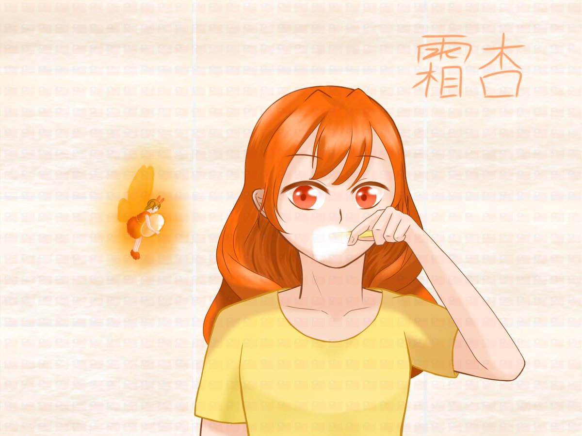 frostapricot's tweet photo. 《欸！我跟你講唷……》第三章〈Denove〉
　　亮橙色的靈石躺在床上一閃一閃地震動，見菲洛佳不在寢室內，砰砰連忙抱起，匆忙的飛��寢室。
　　「主人……爸爸打過來惹…」砰砰艱難地解釋。
　　刷牙刷得滿嘴泡泡的菲洛佳立即漱口，擦了擦嘴角的泡泡：「喂？」

#taiwan #fantacy #oc #novel #original https://t.co/Jcq89nFgWj