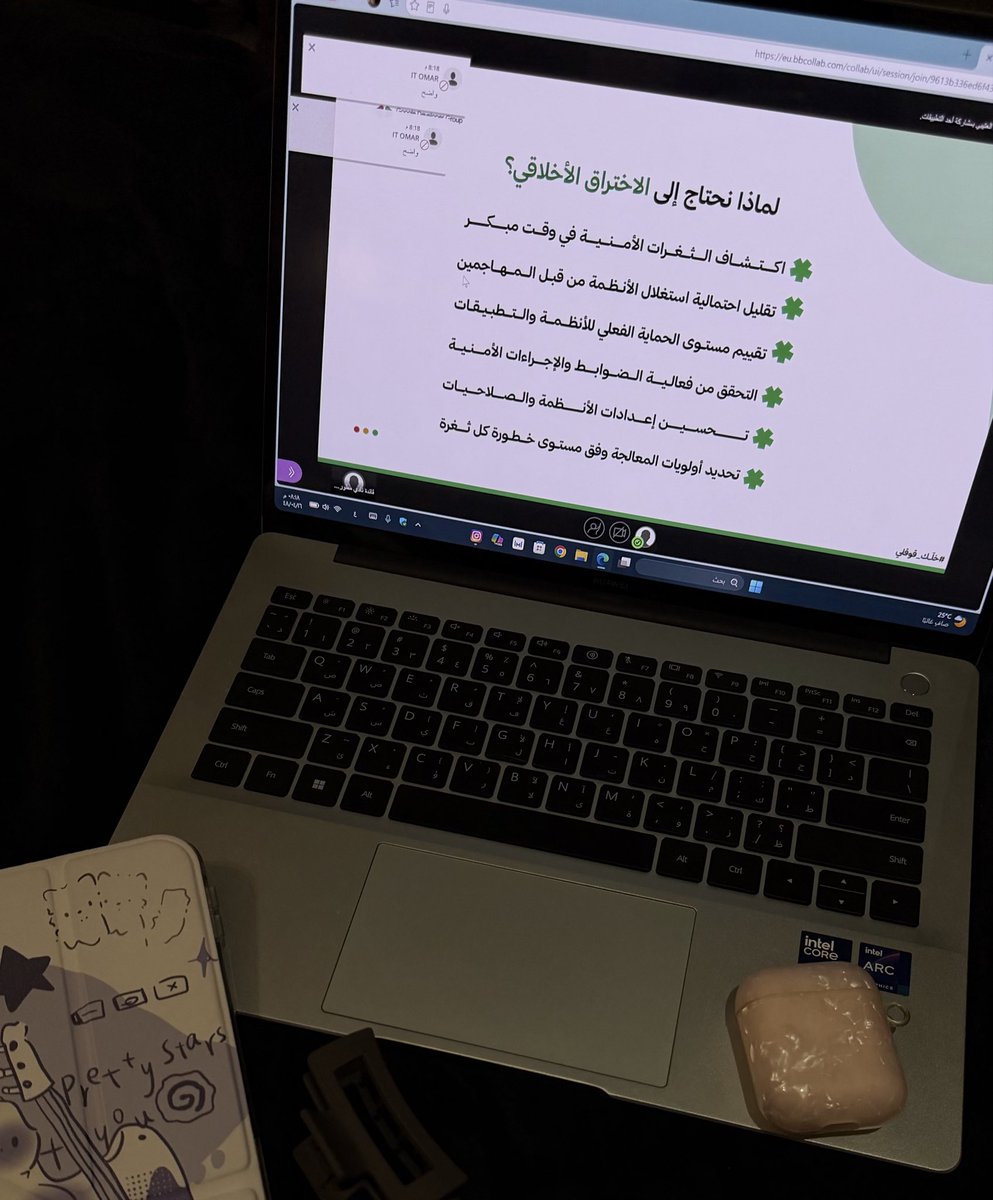 Reham3z_IT's tweet photo. كانت ورشه خلتني اكتشف جانب عالم الامن السبراني ✨
حقيقي جاني فضول اتعلم عنه اكثر
يعطيك العافيه يا مهندسه وجد 🫡🫡 https://t.co/SFfVBOvUE6