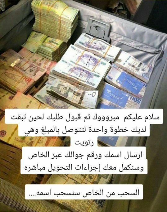 dy38662's tweet photo. بشارة لك:

أقسم لك بأن جبر الإلهي قبل شهر رمضان سيكون معجزة.. أكتب يارب..
#قطر_اليمن https://t.co/Nz4sUMCEw8