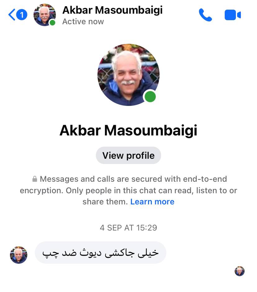 nasserkarami's tweet photo. قبلا مورد عنایت ایشان قرار گرفته بودم! 
جالب است که بدون هیچ سابقه بحثی به من این پیام خصوصی را داده بود. یعنی مطلبی را خوانده و به نظرش رسیده بود لازم است اینطور واکنش نشان دهد. جناب نویسنده و ادیب و روشنفکر. https://t.co/CRXKexShCn