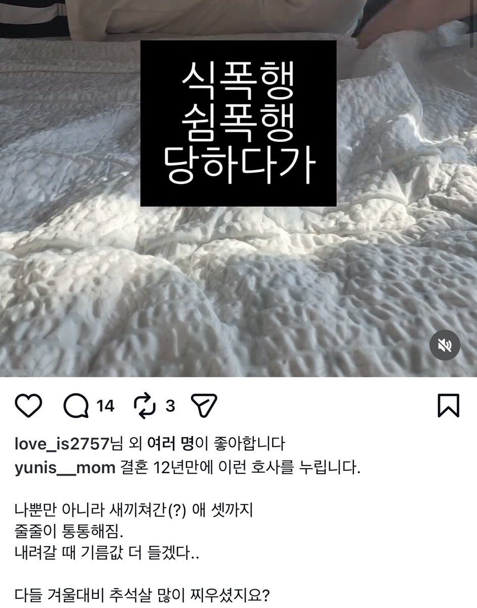 oocu_again's tweet photo. 저 아들맘 계정 들어가봤는데
식폭행 쉼폭행 당하다가<<<< 언어 선택보고 기겁해서 바로 나옴…………. 아..그래…그러니까…..아 말을 아끼자…….. 뭐가 문젠지도 모르겠지;;; https://t.co/dgEtaBhNno