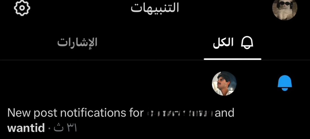 rahafallh's tweet photo. تستانس الروح لاجتني مراسيلك 
لاتقطع الروح من شي ٍ يونسها.❤️‍🩹 https://t.co/pG8Qp1ocbs