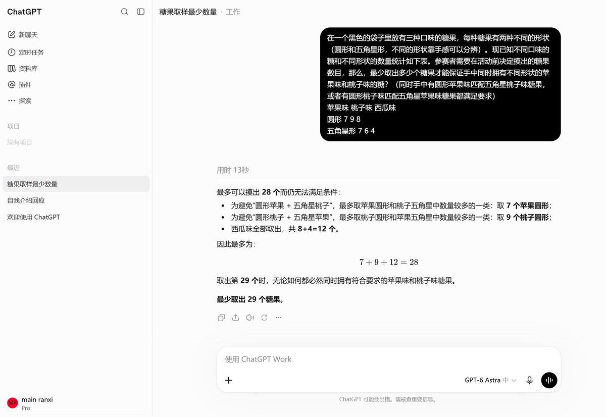 Source media 2 from @onefly
