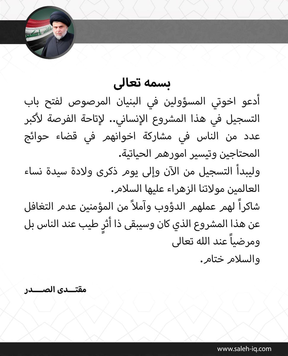 AlhajSfa62068's tweet photo. https://t.co/emMn7DFmU4 https://t.co/mUEdZ6kUd8