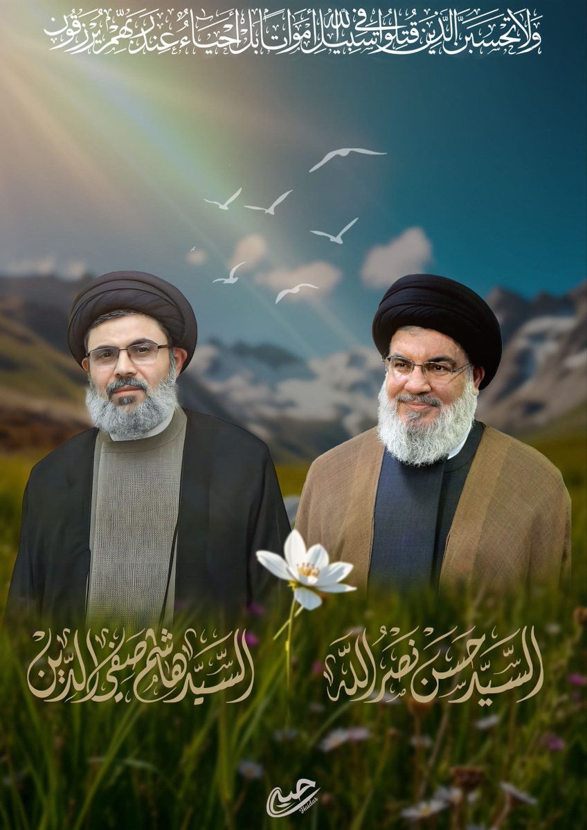 8wx093's tweet photo. صورة للشهداء القادة
#السيد_حسن_نصرالله
#هاشم_صفي_الدين https://t.co/pikAuXBavD