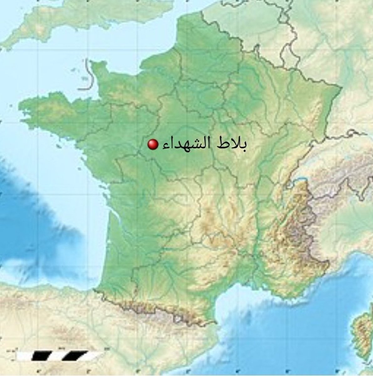 ALfalehaaa's tweet photo. حدثت معركة بلاط الشهداء في رمضان عام ١١٤هـ بقيادة عبد الرحمن الغافقي - رحمه الله -، وكان موقعها في وسط فرنسا بقُرب (باريس)، وقد هُزِم المسلمون مِن الفرنجة بقيادة (شارل مارتل)، وبسبب هذه الهزيمة حُفِظت المسيحيةُ ديانةً سائدةً في أوروبا، وأَوقفَت المدّ الإسلامي هناك. https://t.co/Ij5Y4pcbZq