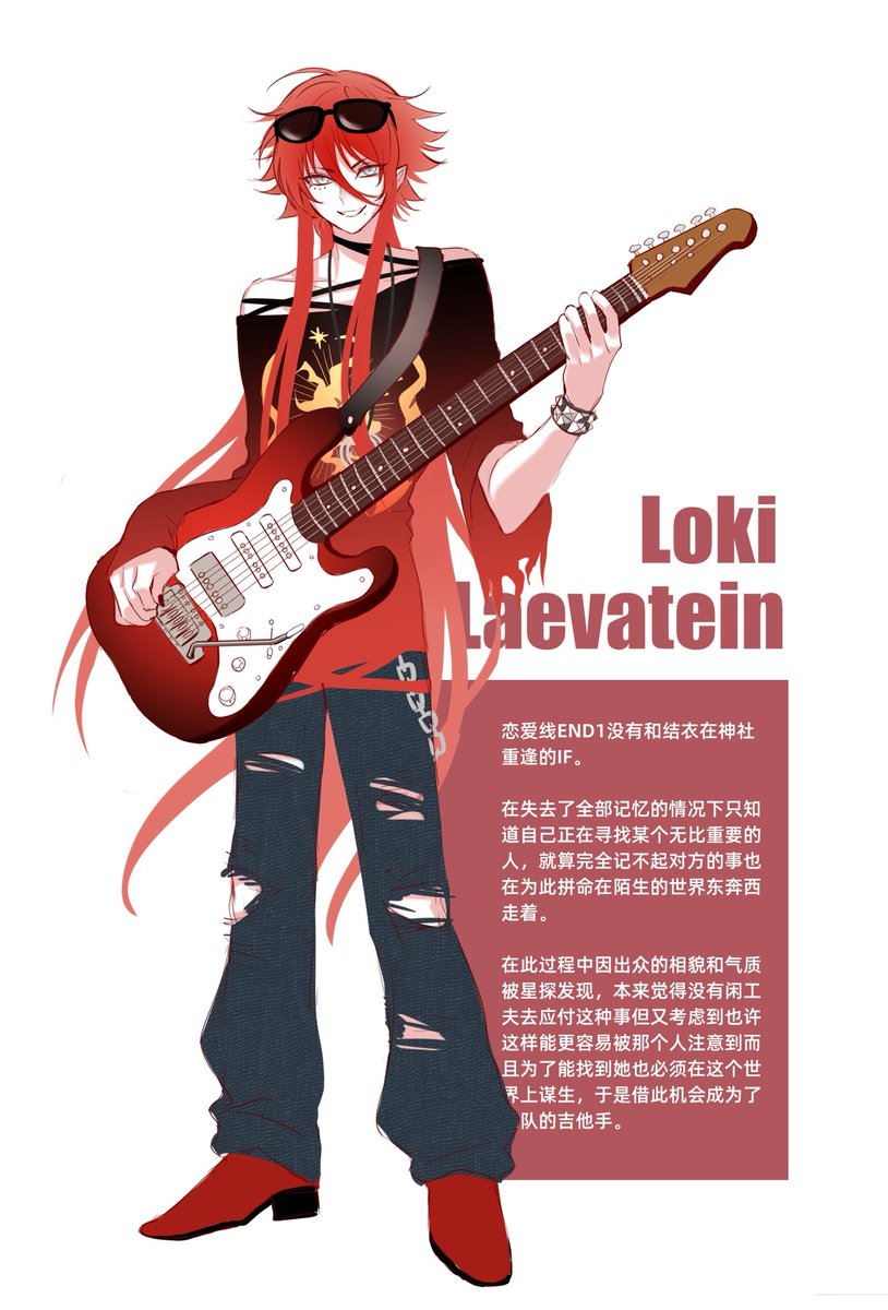 lokiyui99's tweet photo. 🎸🎸🎸 https://t.co/H4NsG8W3uw
