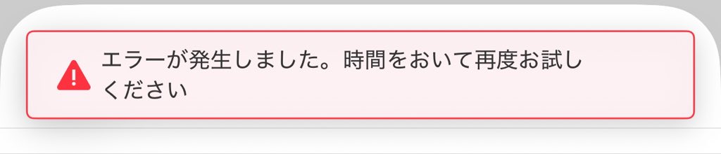 aibiiDMP's tweet photo. うーん相変わらずのゴミっぷり
10%取ってるんだから早よサーバー強化に繋げろや https://t.co/7UkFB8BziO