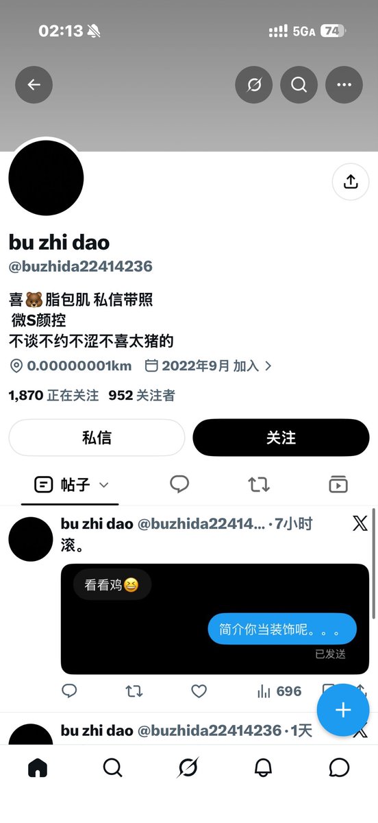 XiangchiBaba's tweet photo. @buzhida22414236 这么近…？ https://t.co/Jgdlk0kezb