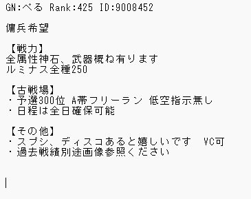 pe_grgr's tweet photo. 属性関わらず探しております。

ご連絡等は全てDMでお願いします。

  #団活 https://t.co/nNS2oOizlc